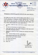 Notice regarding Application for Admission in B.Optometry Paying seat in Maharajgunj Medical Campus