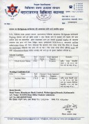 Urgent Notice Regarding Admission in B.Optometry Program of Maharajgunj Medical Campus