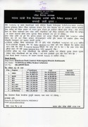 Notice regarding admission in vacant seats of bachelor programs 2076