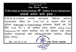 Urgent Notice Regarding Postponement of Fellowship in Endocrinology Entrance 2076 (2020)