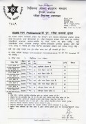 Routine of BAMS 1st Prof Supplementary Exam 2079